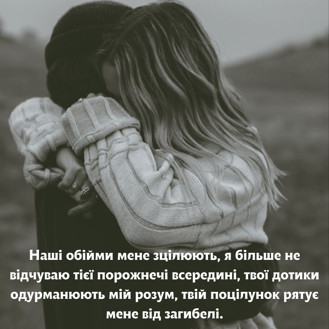 Международный день объятий: картинки о том, как маленький жест меняет все - 677239 Международный день объятий: картинки о том, как маленький жест меняет все - фото 677239