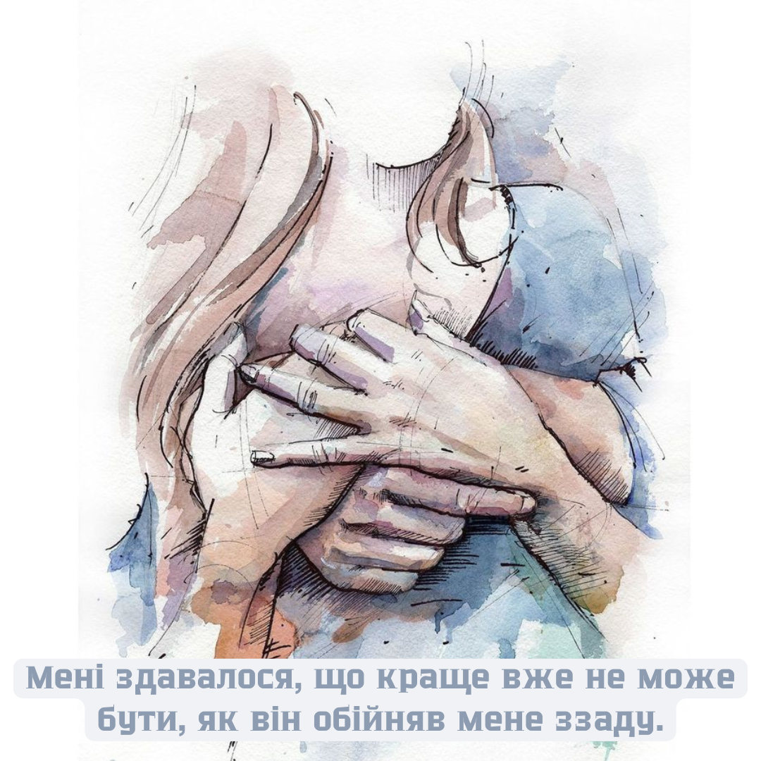 Международный день объятий: картинки о том, как маленький жест меняет все - 677242 Международный день объятий: картинки о том, как маленький жест меняет все - фото 677242