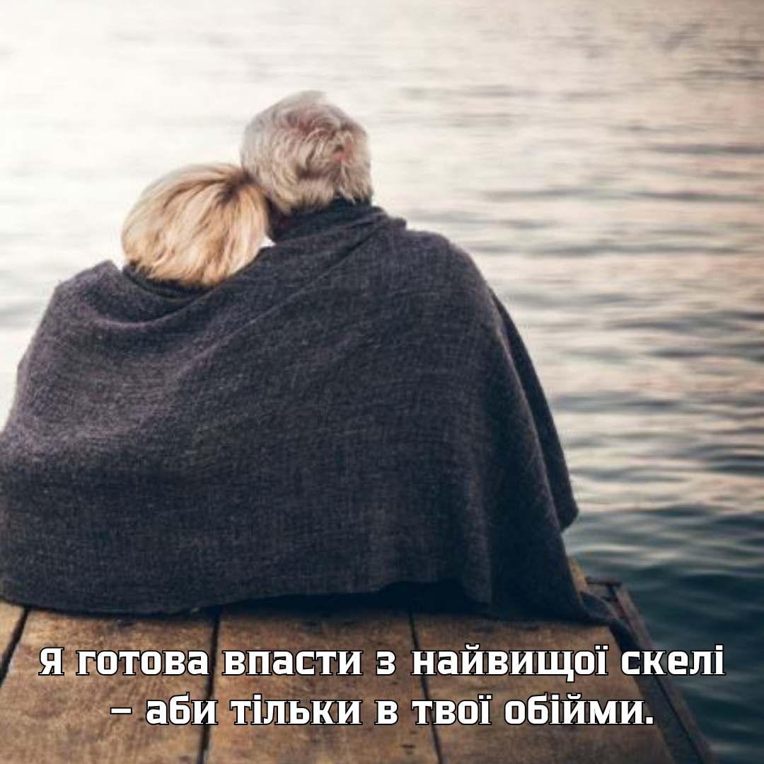 Международный день объятий: картинки о том, как маленький жест меняет все - 677245 Международный день объятий: картинки о том, как маленький жест меняет все - фото 677245