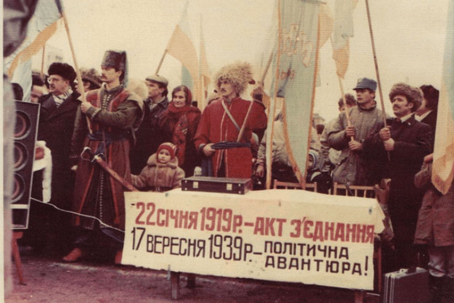 День Соборности: история праздника, который изменил Украину - фото 677320
