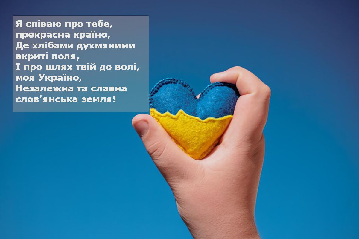 Мощные поздравления с Днем Соборности Украины 2025 - особые открытки и вдохновляющие поздравления своими словами для каждого украинца - фото 677539
