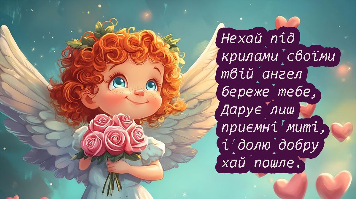 Яркие и душевные поздравления с Днем ангела Оксаны 2025, чтобы умилить именинницу - 677569 Яркие и душевные поздравления с Днем ангела Оксаны 2025, чтобы умилить именинницу - фото 677569