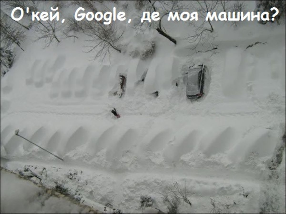 Мемы про снег, которые поднимут настроение пока ты ждешь маршрутку в мороз - 677629 Мемы про снег, которые поднимут настроение пока ты ждешь маршрутку в мороз - фото 677629