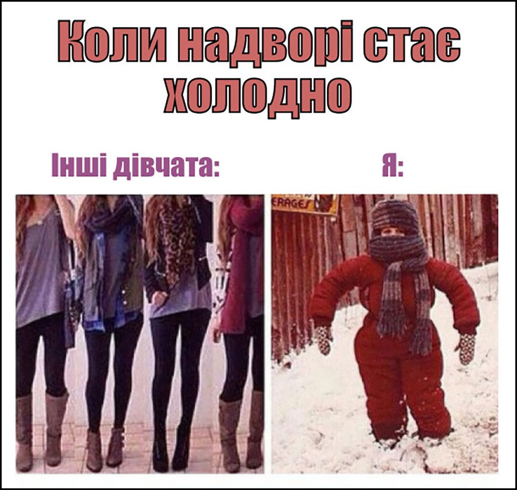 Мемы про снег, которые поднимут настроение пока ты ждешь маршрутку в мороз - 677634 Мемы про снег, которые поднимут настроение пока ты ждешь маршрутку в мороз - фото 677634