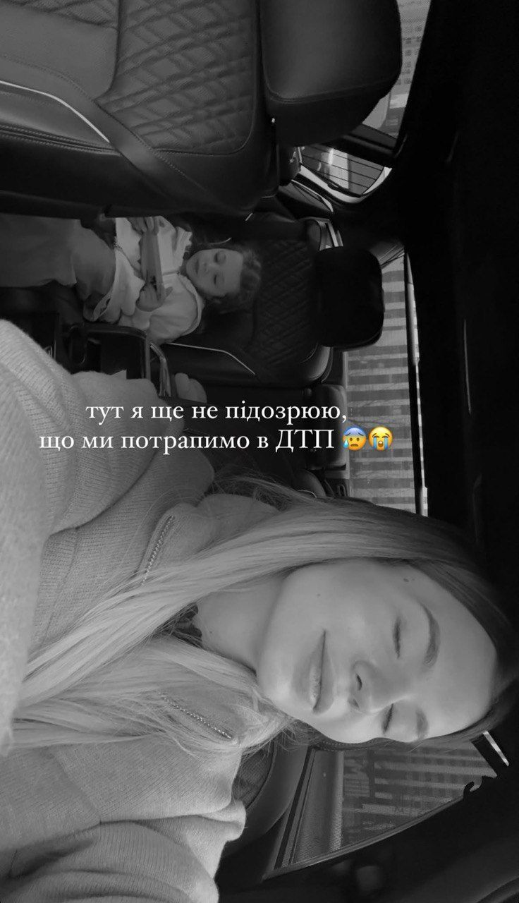 Анастасія Скальницька потрапила з донькою в ДТП - фото - фото 677966
