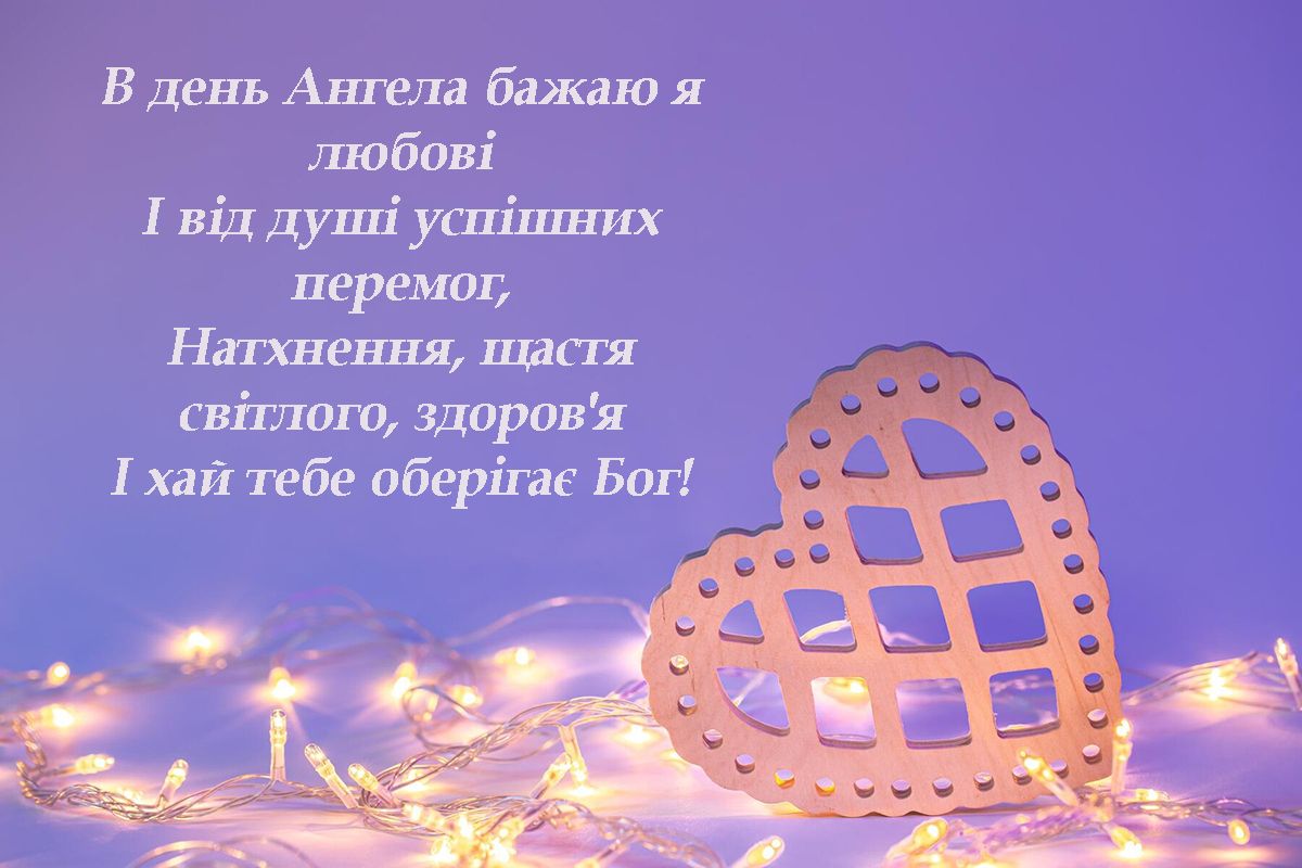 Поздравления с Днем ангела Оксаны 2025 - выбирай идеальную открытку от Люкс - 678411 Поздравления с Днем ангела Оксаны 2025 - выбирай идеальную открытку от Люкс - фото 678411