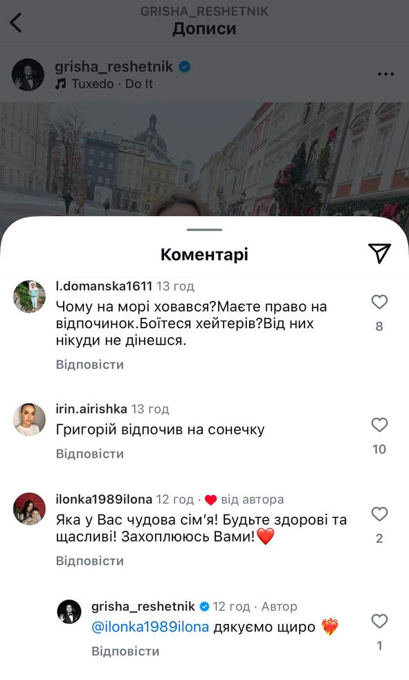 Коментарі до допису Григорія - 678499 Коментарі до допису Григорія - фото 678499