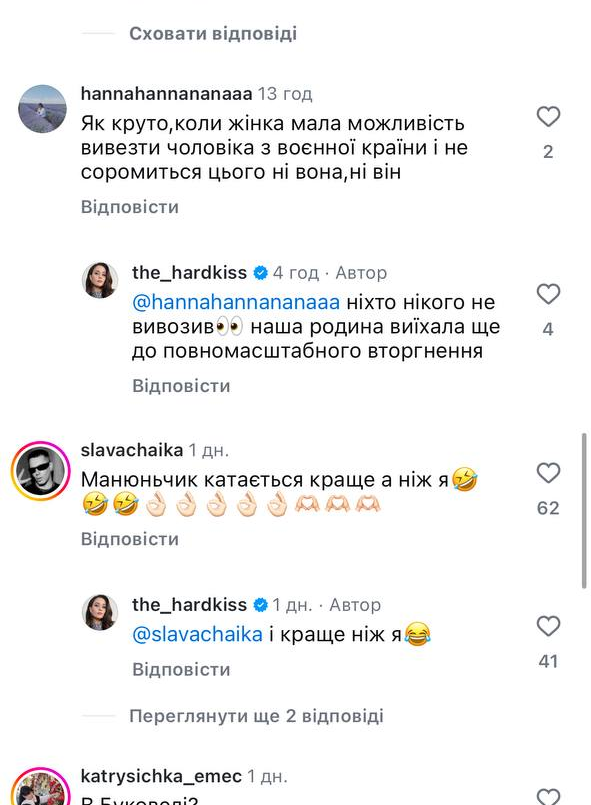 Юлія Саніна розсекретила, коли її чоловік виїхав за кордон  - фото 678557
