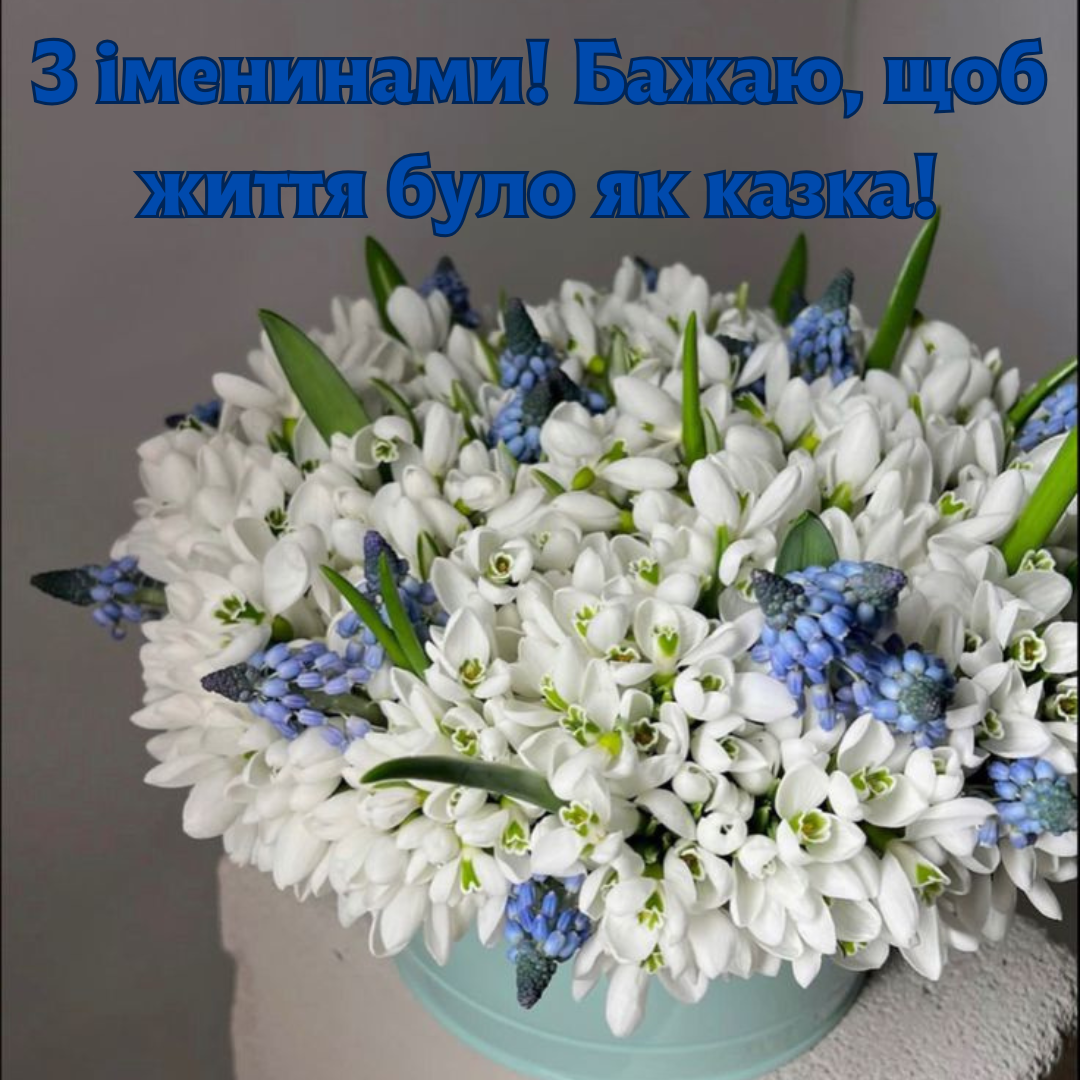 Именины Татьяны: лучшие поздравления для невероятных женщин - 678580 Именины Татьяны: лучшие поздравления для невероятных женщин - фото 678580