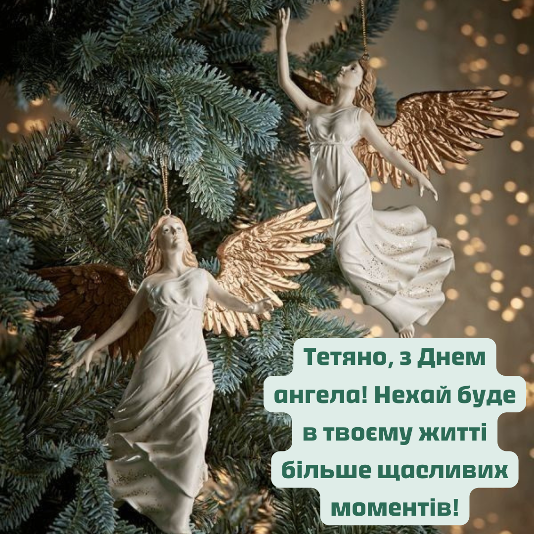 Именины Татьяны: лучшие поздравления для невероятных женщин - 678583 Именины Татьяны: лучшие поздравления для невероятных женщин - фото 678583