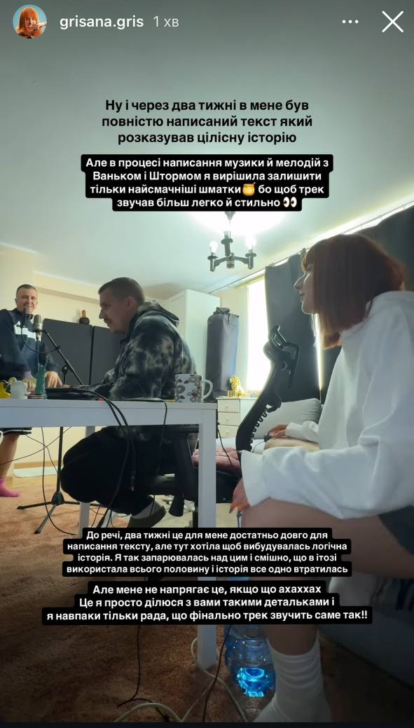 Grisana розповіла про створення пісні 'Kohoney' - 678717 Grisana розповіла про створення пісні 'Kohoney' - фото 678717
