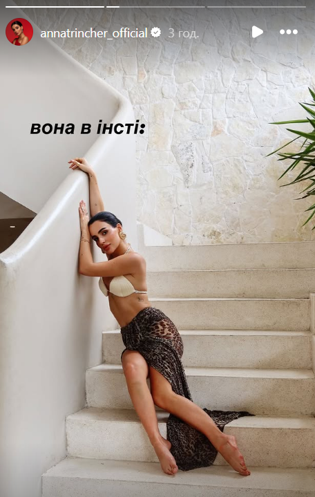 Нова фотосесія Анни Трінчер - 679069 Нова фотосесія Анни Трінчер - фото 679069