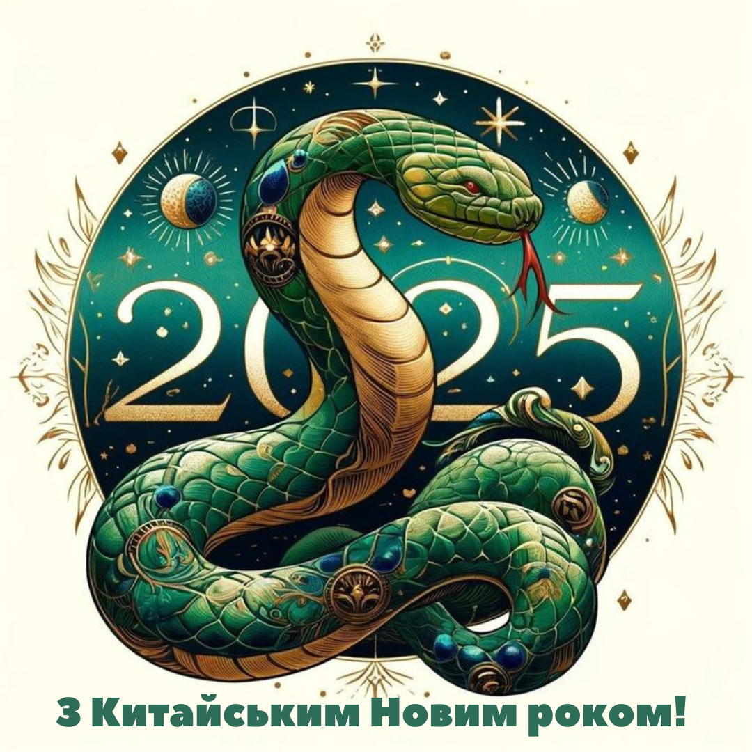 С Китайским Новым годом: изысканные поздравления и удивительные картинки, которые создадут атмосферу праздника - фото 679163