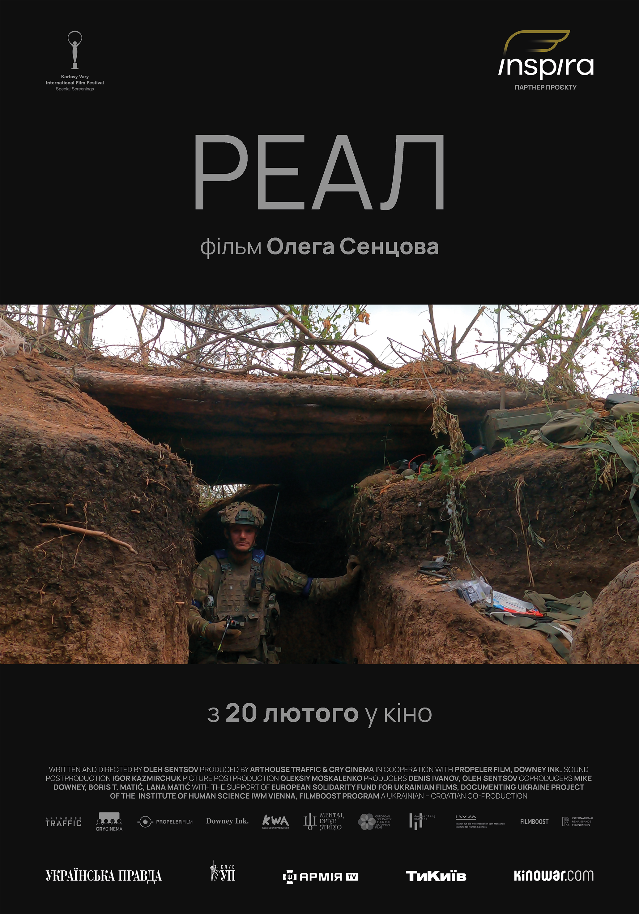 Новый фильм Олега Сенцова 'Реал': дата премьеры в Украине уже известна - 679315 Новый фильм Олега Сенцова 'Реал': дата премьеры в Украине уже известна - фото 679315