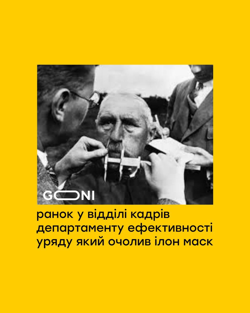 Илон Маск попал в мемы, когда закинул руку от сердца к солнцу на инаугурации Трампа - фото 679447