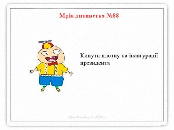 Илон Маск попал в мемы, когда закинул руку от сердца к солнцу на инаугурации Трампа - фото 679449