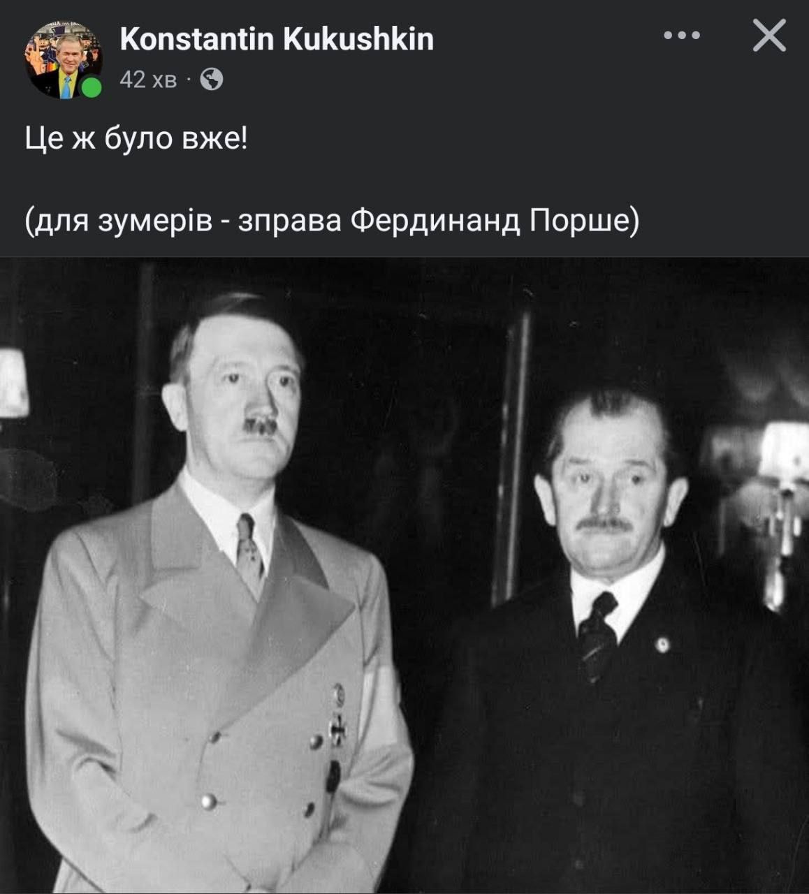 Илон Маск попал в мемы, когда закинул руку от сердца к солнцу на инаугурации Трампа - фото 679451