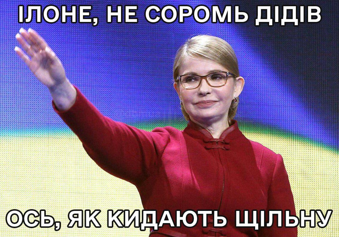 Илон Маск попал в мемы, когда закинул руку от сердца к солнцу на инаугурации Трампа - фото 679452