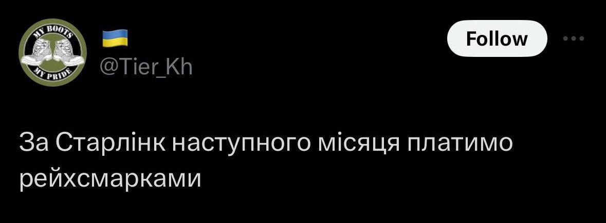 Илон Маск попал в мемы, когда закинул руку от сердца к солнцу на инаугурации Трампа - фото 679562