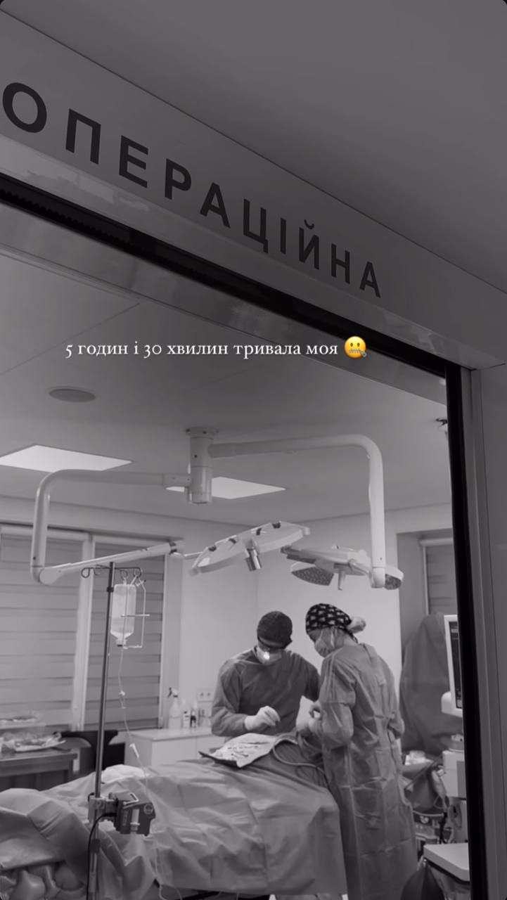 Скальницкая пробыла 6 часов в больнице и вышла с новым носом - фото - 679694 Скальницкая пробыла 6 часов в больнице и вышла с новым носом - фото - фото 679694