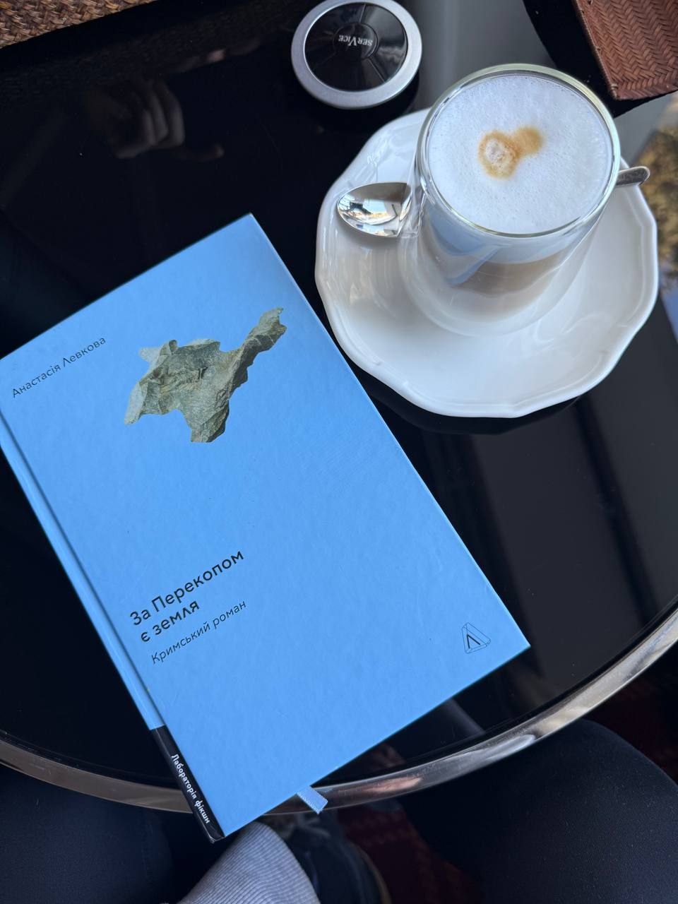 Зіркове чтиво: Надя Дорофєєва порекомендувала книгу про Крим - 679824 Зіркове чтиво: Надя Дорофєєва порекомендувала книгу про Крим - фото 679824