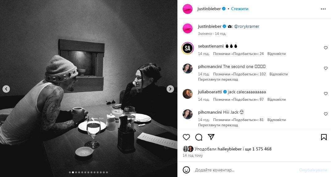 Джастін Бібер відписався в Instagram від дружини й зробив гучну заяву - фото 679883