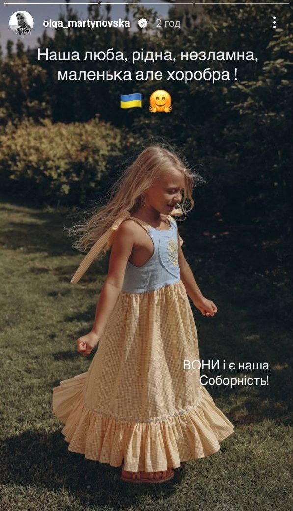Как украинские артисты поздравили с Днем Соборности Украины - 679976 Как украинские артисты поздравили с Днем Соборности Украины - фото 679976