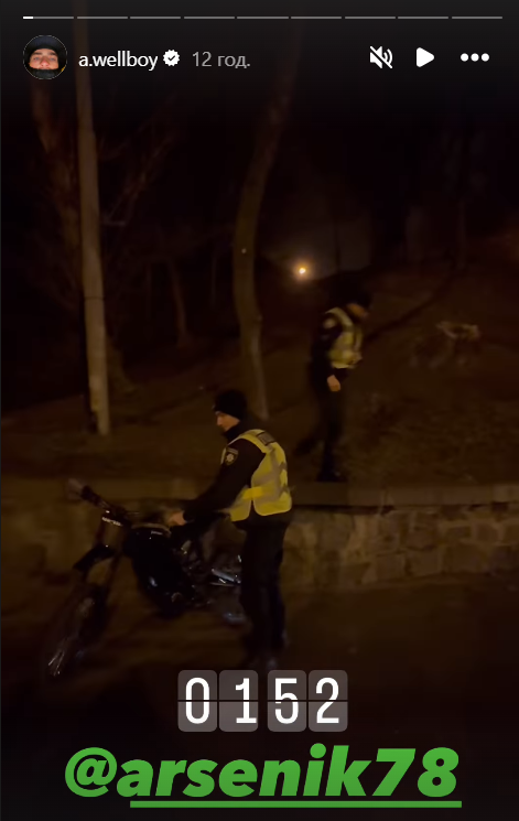 Поліція затримала Wellboy - 680023 Поліція затримала Wellboy - фото 680023