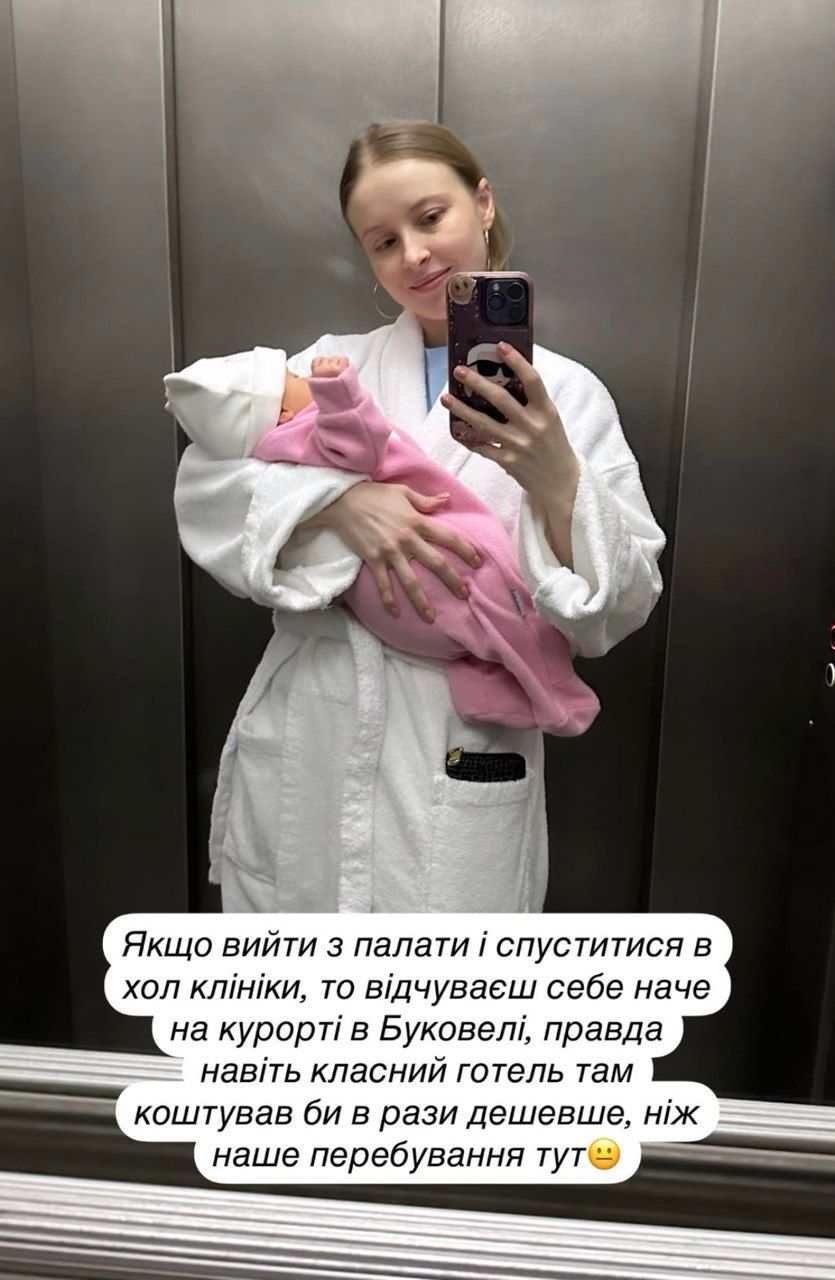 Анна Сагайдачная с дочкой попала в больницу: что случилось с актрисой и ее младенцем - 680332 Анна Сагайдачная с дочкой попала в больницу: что случилось с актрисой и ее младенцем - фото 680332