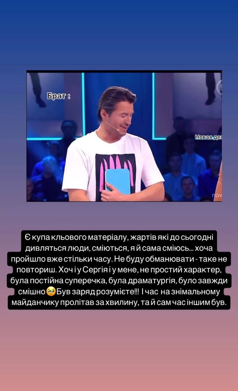 Леся Никитюк покидает шоу Кто сверху: новый этап в карьере - фото 680436