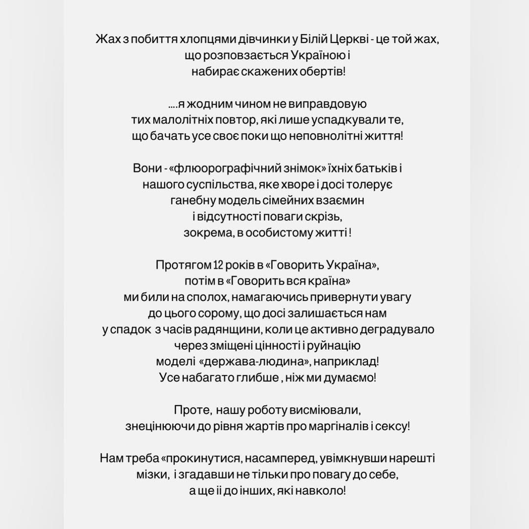 'Говорить вся країна' закрили — Олексій Суханов назвав причину - фото 680771