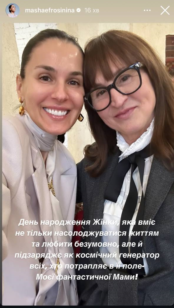 Маша Єфросиніна показала свою чарівну маму, з якою схожа як дві краплини води - фото 681017