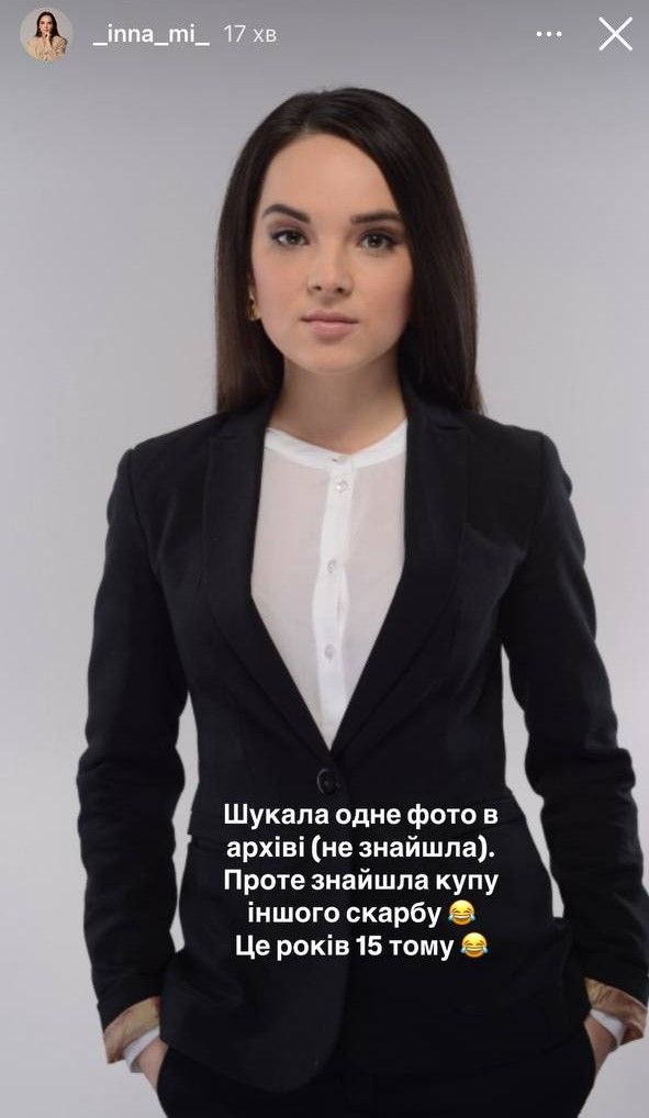 Інна Мірошниченко в архівних фото показала, як виглядала 20 років тому - 681074 Інна Мірошниченко в архівних фото показала, як виглядала 20 років тому - фото 681074