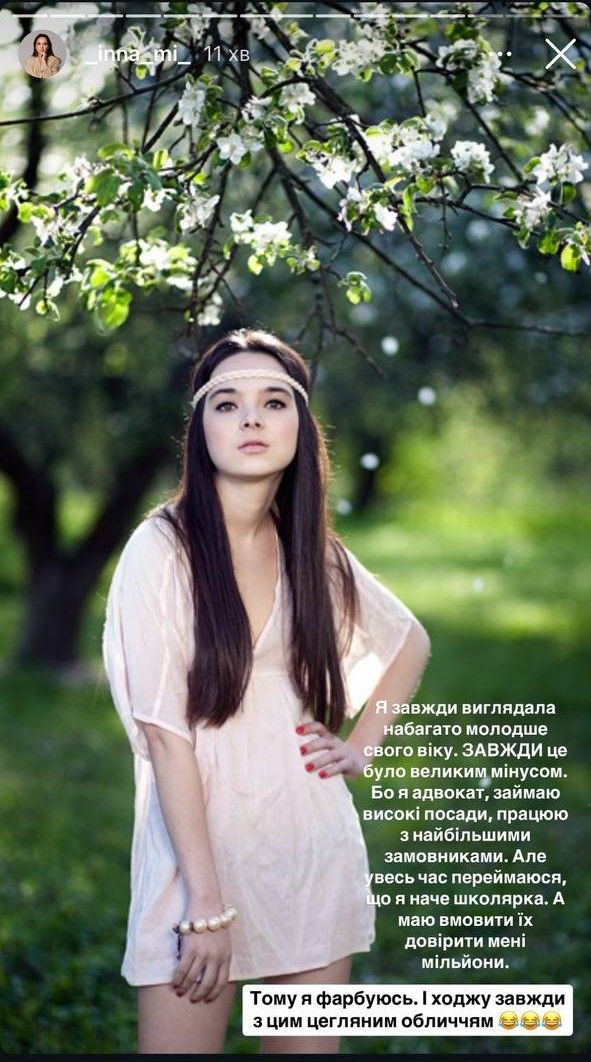 Інна Мірошниченко в архівних фото показала, як виглядала 20 років тому - 681076 Інна Мірошниченко в архівних фото показала, як виглядала 20 років тому - фото 681076