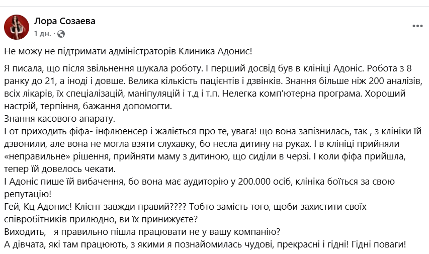 Женщины Виктора Павлика поссорились: почему бывшая певца назвала Екатерину Репяхову фифой - фото 682268