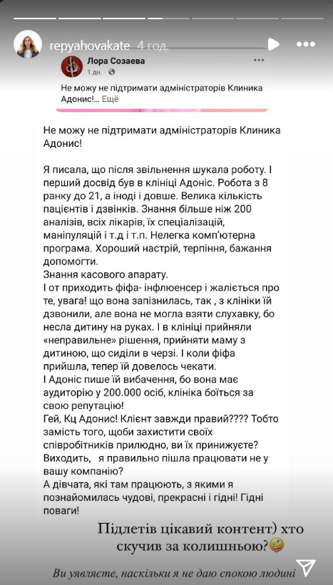 Женщины Виктора Павлика поссорились: почему бывшая певца назвала Екатерину Репяхову фифой - фото 682269