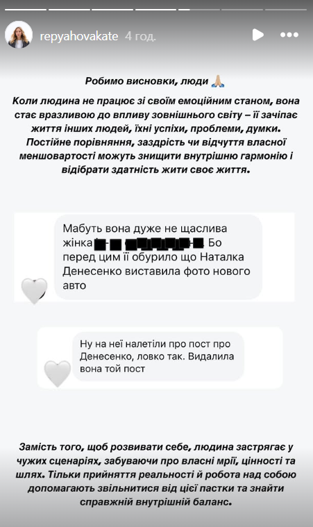 Женщины Виктора Павлика поссорились: почему бывшая певца назвала Екатерину Репяхову фифой - фото 682270
