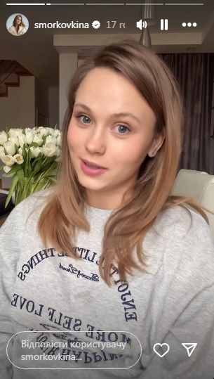 Интимная жизнь и выгода: беременная Анна Кошмал рассказала о первых трудностях в браке - 682571 Интимная жизнь и выгода: беременная Анна Кошмал рассказала о первых трудностях в браке - фото 682571