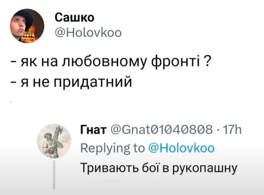 Виктор Розовый заценил эти мемы о военных и службе в армии - фото 682695