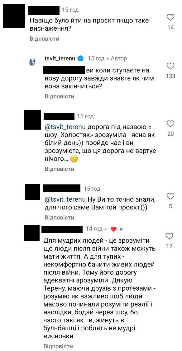 Терен пожаловался на участие в Холостяке и получил новую порцию критики - фото 682926