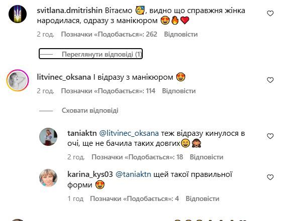 Настоящая женщина: что на фото новорожденной дочери Иракли Макацарии удивило людей - фото 682929