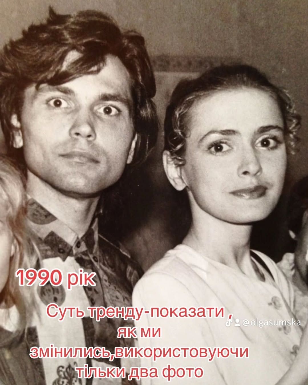 Ольга Сумская поделилась архивным фото с мужем, сделанное 35 лет назад - фото 683088
