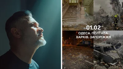 "І знову по людях": українські зірки відреагували на чергові підступні удари росіян