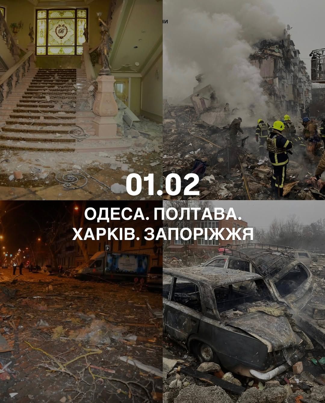 'И снова по людям': украинские звезды отреагировали на очередные коварные удары россиян - 683115 'И снова по людям': украинские звезды отреагировали на очередные коварные удары россиян - фото 683115