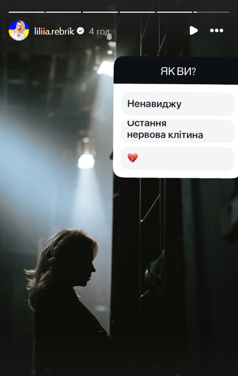 'И снова по людям': украинские звезды отреагировали на очередные коварные удары россиян - 683118 'И снова по людям': украинские звезды отреагировали на очередные коварные удары россиян - фото 683118