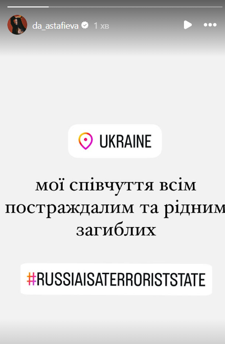 'И снова по людям': украинские звезды отреагировали на очередные коварные удары россиян - 683119 'И снова по людям': украинские звезды отреагировали на очередные коварные удары россиян - фото 683119