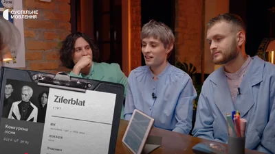 Скандалы, интриги, Евровидение: участники Ziferblat поссорились из-за конкурсной песни