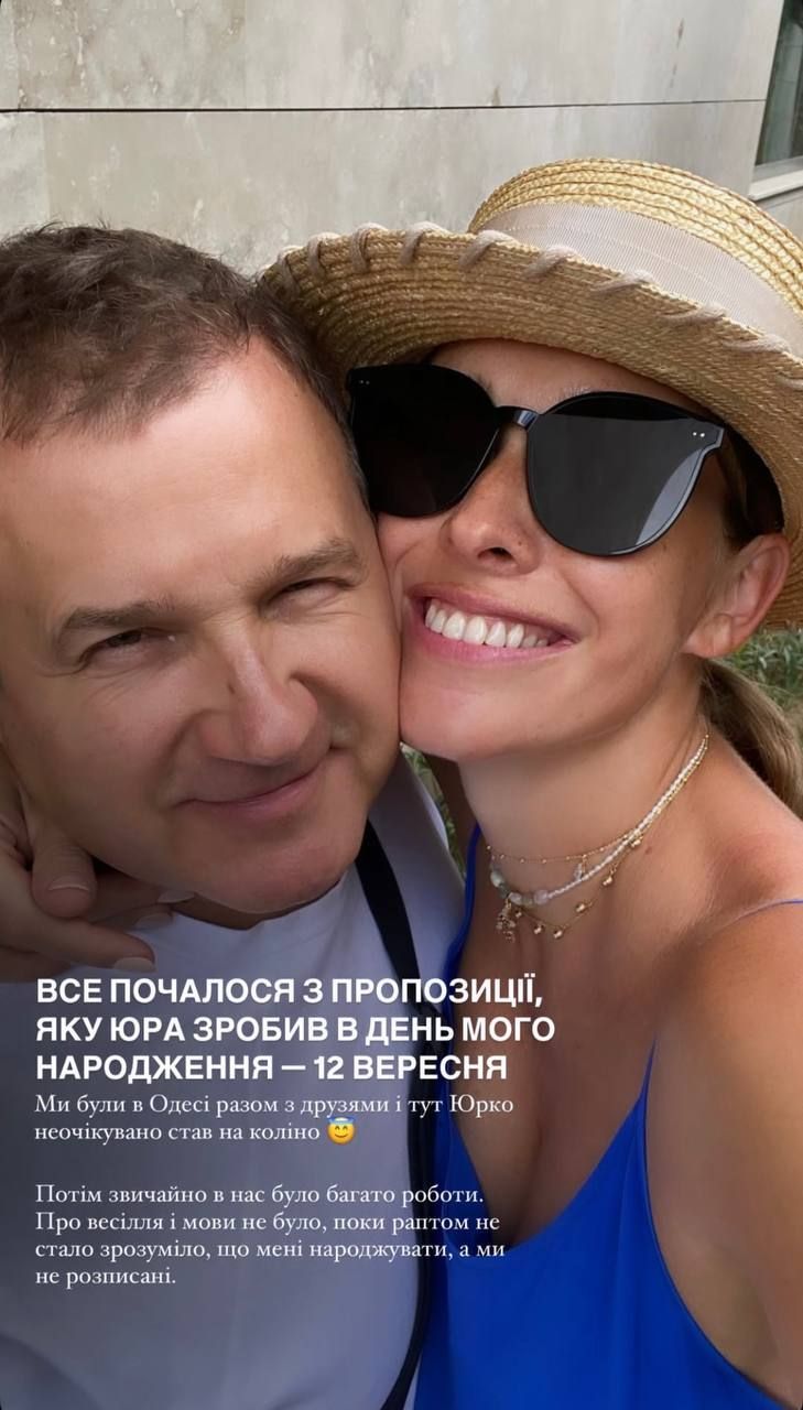 Катя Осадча вперше показала весільні фото з Горбуновим і зізналася, що спочатку відклала дату весілля - 683608 Катя Осадча вперше показала весільні фото з Горбуновим і зізналася, що спочатку відклала дату весілля - фото 683608