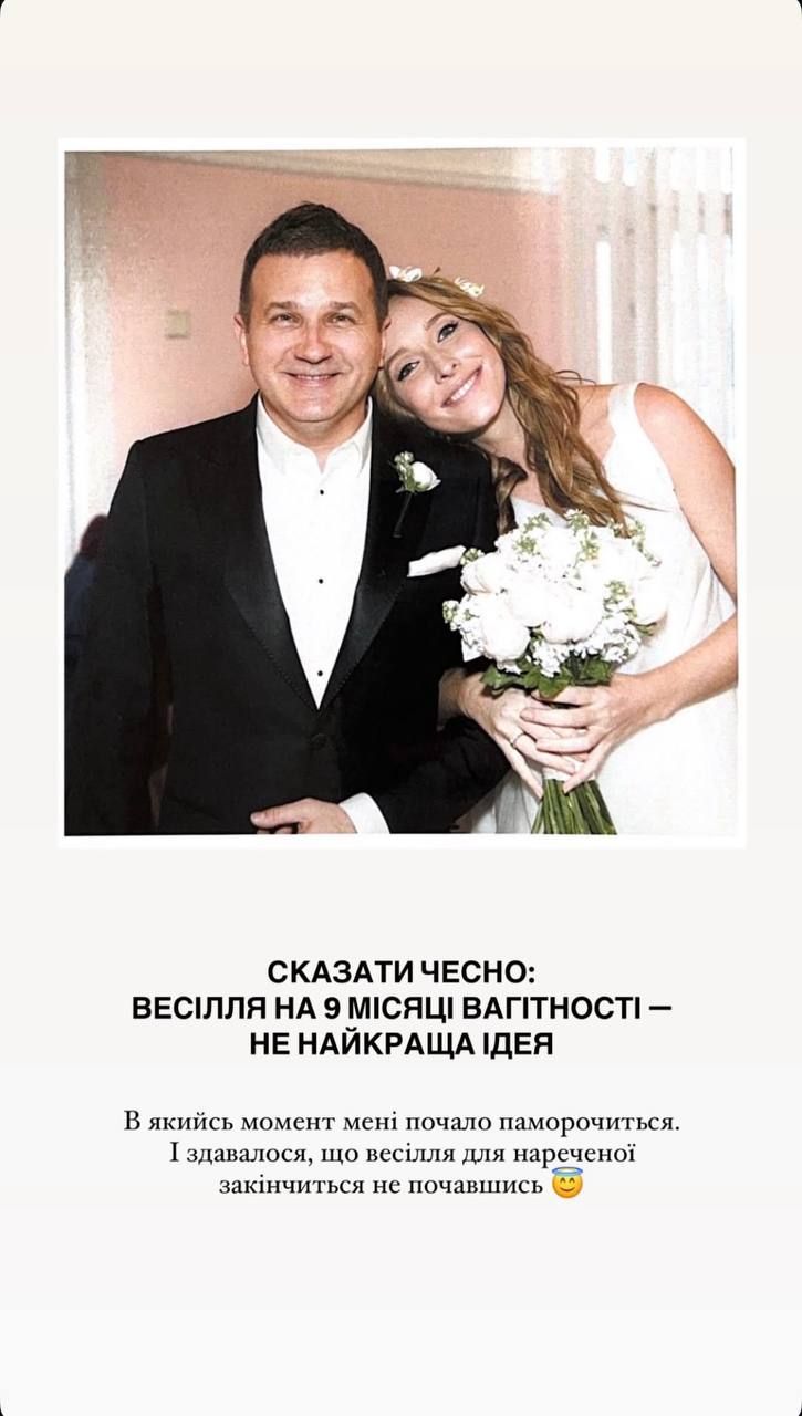 Катя Осадча вперше показала весільні фото з Горбуновим і зізналася, що спочатку відклала дату весілля - 683609 Катя Осадча вперше показала весільні фото з Горбуновим і зізналася, що спочатку відклала дату весілля - фото 683609