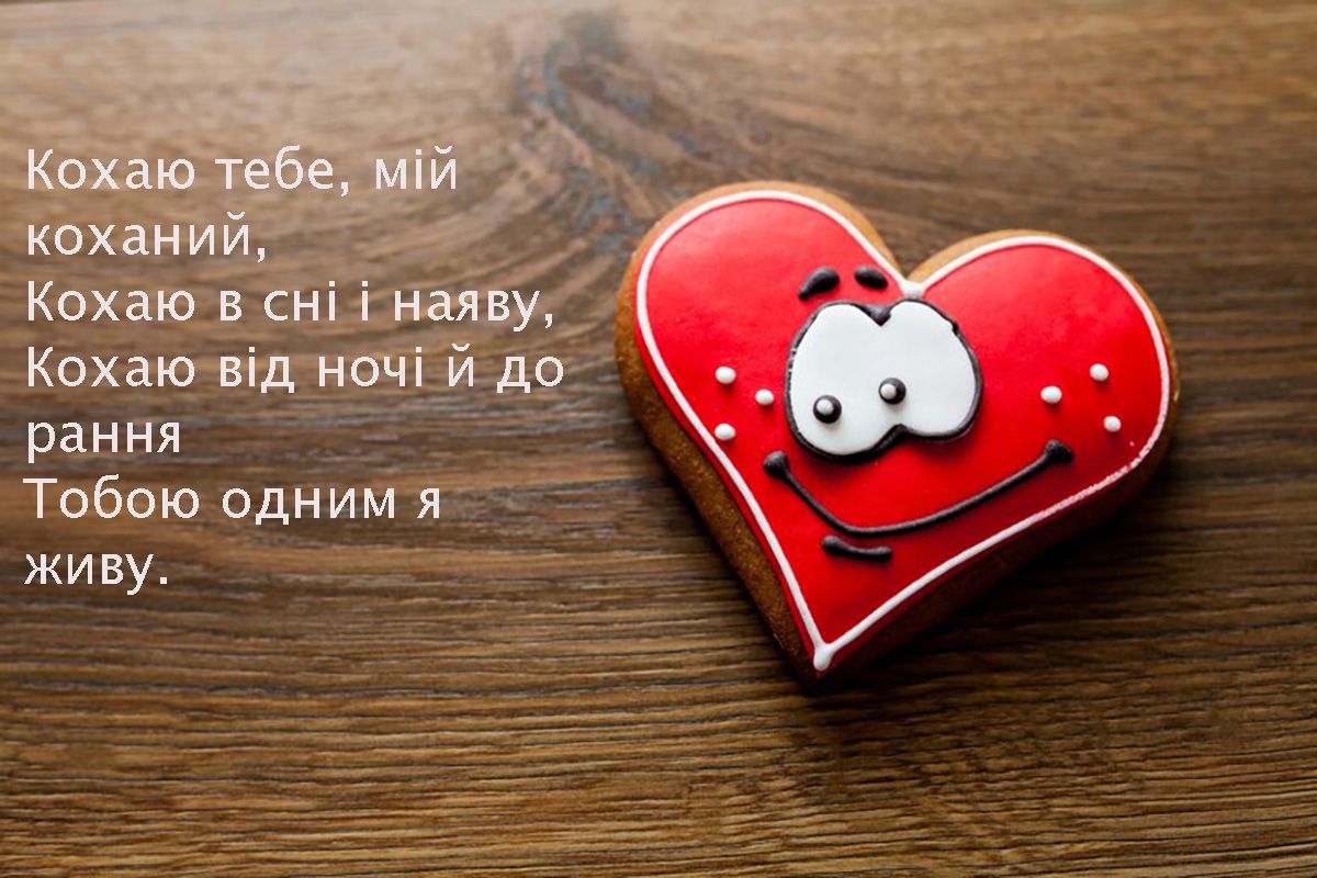 Ну очень милые валентинки ко Дню Валентина 2025 года для незабываемого признания в любви - фото 684424